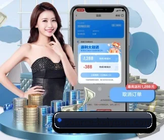 开元体育 APP